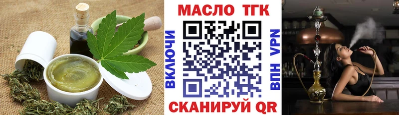 Canna-Cookies марихуана  дарк нет как зайти  Таштагол 