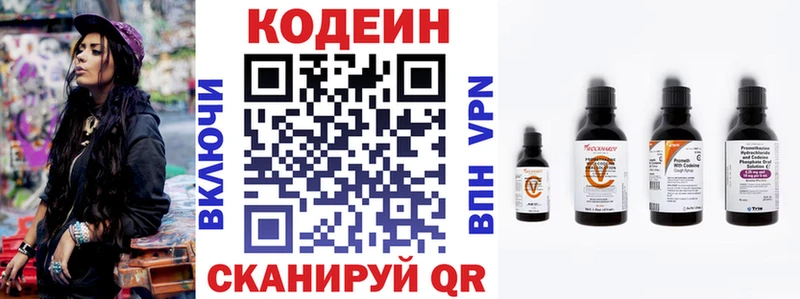купить  сайты  Таштагол  кракен зеркало  Codein Purple Drank 