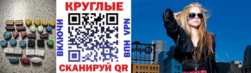 ЭКСТАЗИ Philipp Plein  Таштагол 