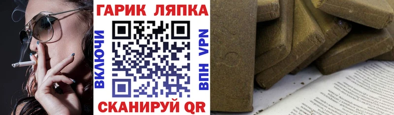 наркошоп  Таштагол  ГАШИШ Изолятор 