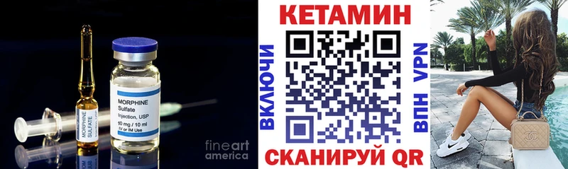 Кетамин ketamine Таштагол