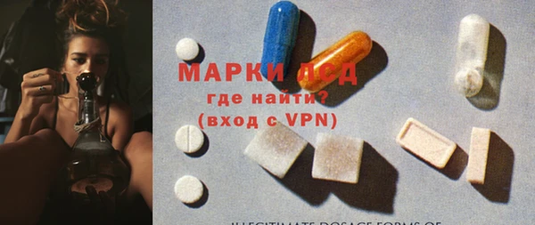 mdpv Осинники