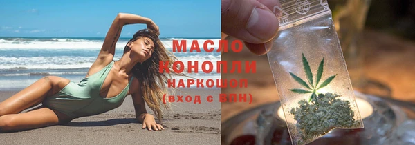 трава Абинск