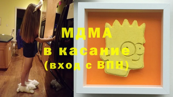 каннабис Абдулино