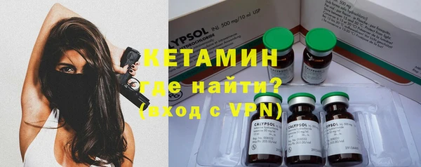 трава Абинск