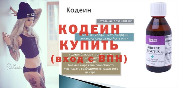 COCAINE Белая Холуница
