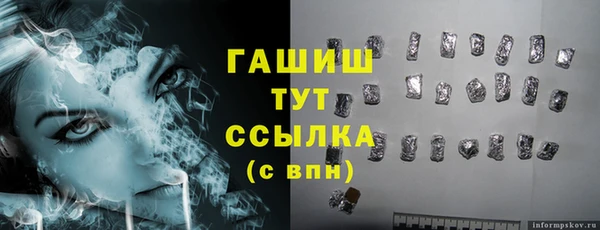 каннабис Абдулино