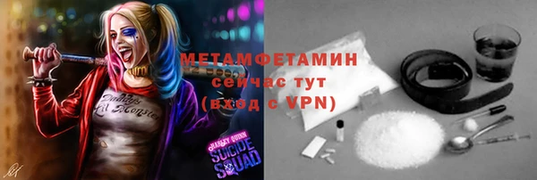 mdpv Осинники