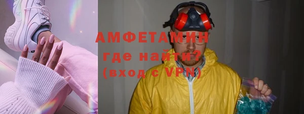 mdpv Осинники