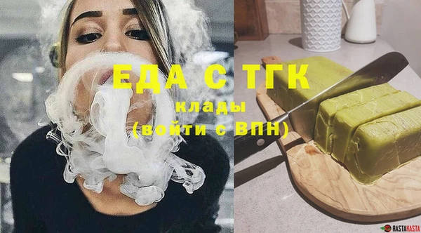 прущая мука Осташков