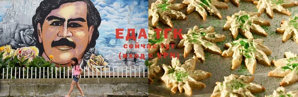 прущая мука Осташков