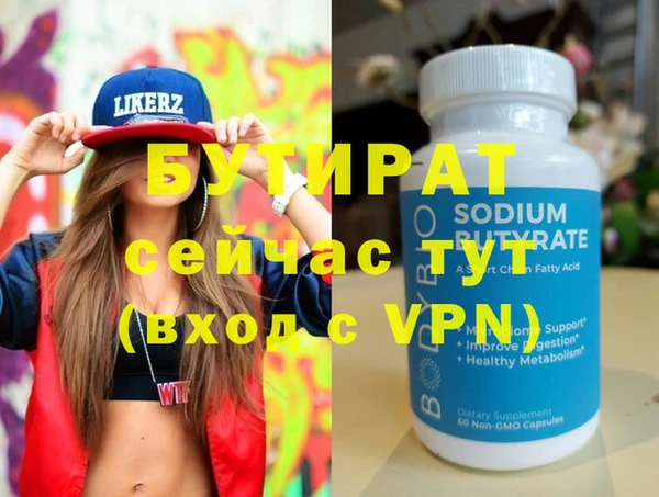mdpv Осинники