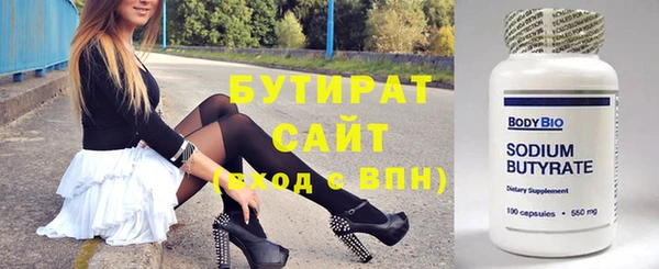 mdpv Осинники