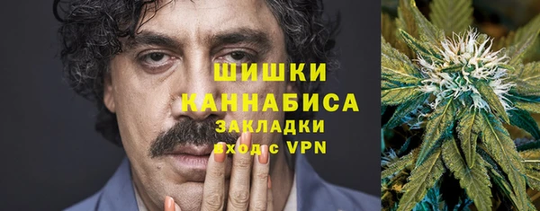каннабис Абдулино