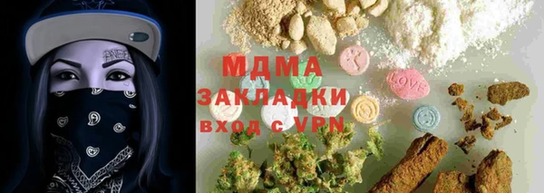 прущая мука Осташков