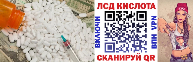 купить наркоту  mega рабочий сайт  Лсд 25 экстази кислота  Таштагол 