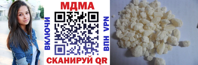 MDMA VHQ  Таштагол 