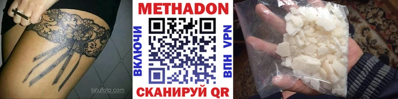 kraken ссылки  Таштагол  Метадон VHQ  закладка 
