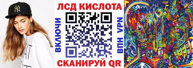 Марки N-bome 1,8мг  Таштагол 