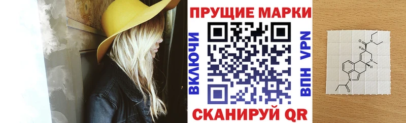 Марки 25I-NBOMe 1500мкг Таштагол