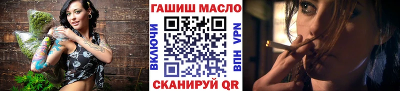 Дистиллят ТГК концентрат  Таштагол 